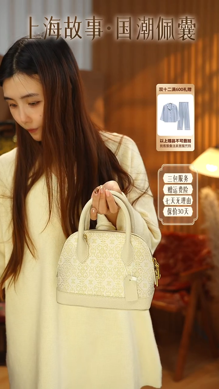 蚕丝ND2581461凤仪华袋·国风手挎包