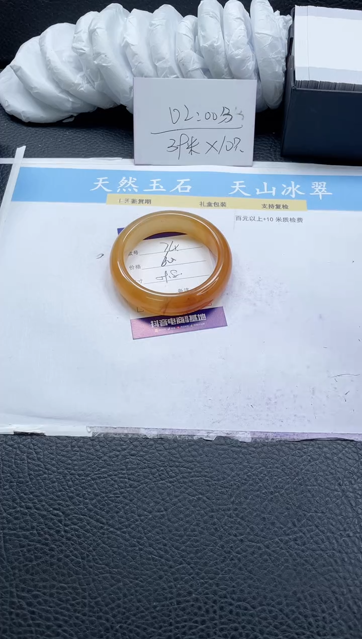 【闪购商品】石英质玉手镯未镶嵌74-59