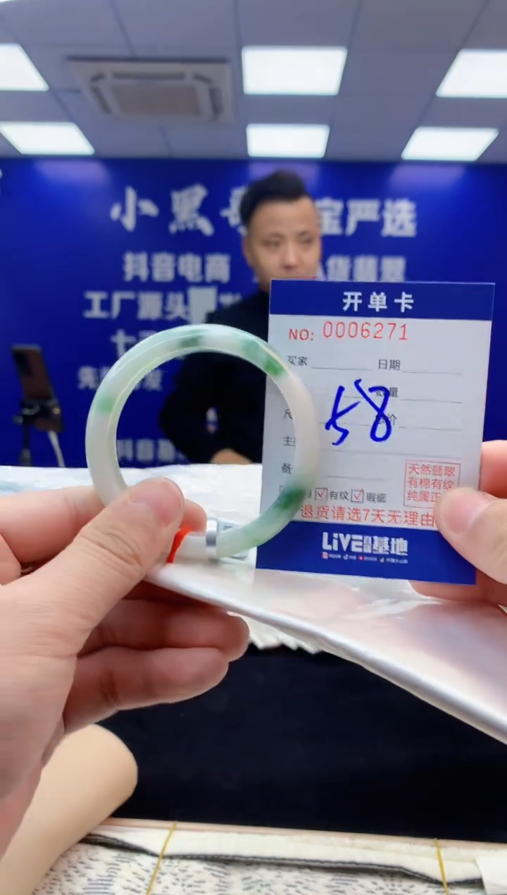 【闪购商品】翡翠手镯未镶嵌翡翠天然A货手镯