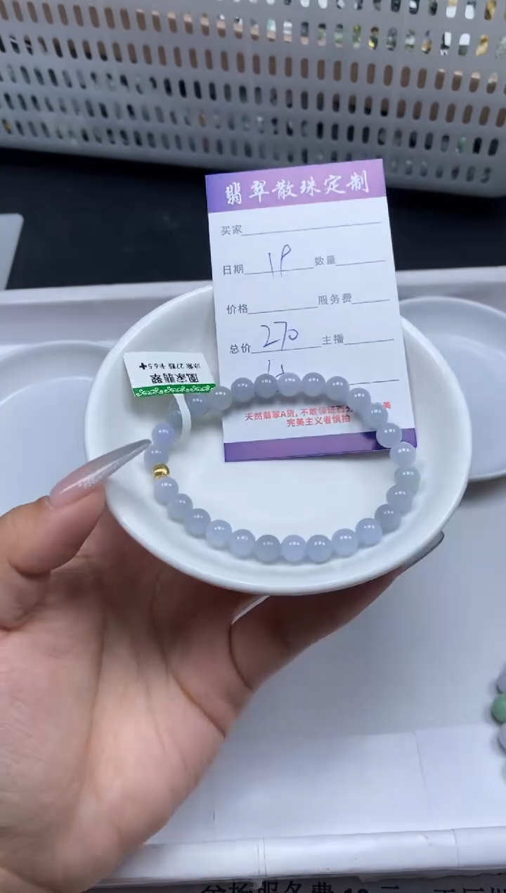 【闪购商品】翡翠颈饰未镶嵌贞城散珠批发DIY