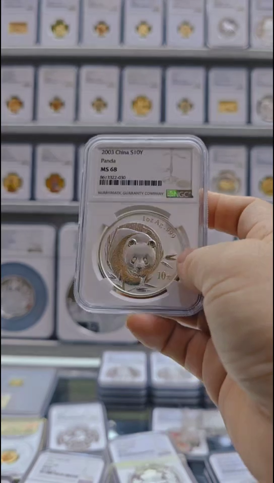 纯银鹿*2003年熊猫银币 NGC68 无盒证