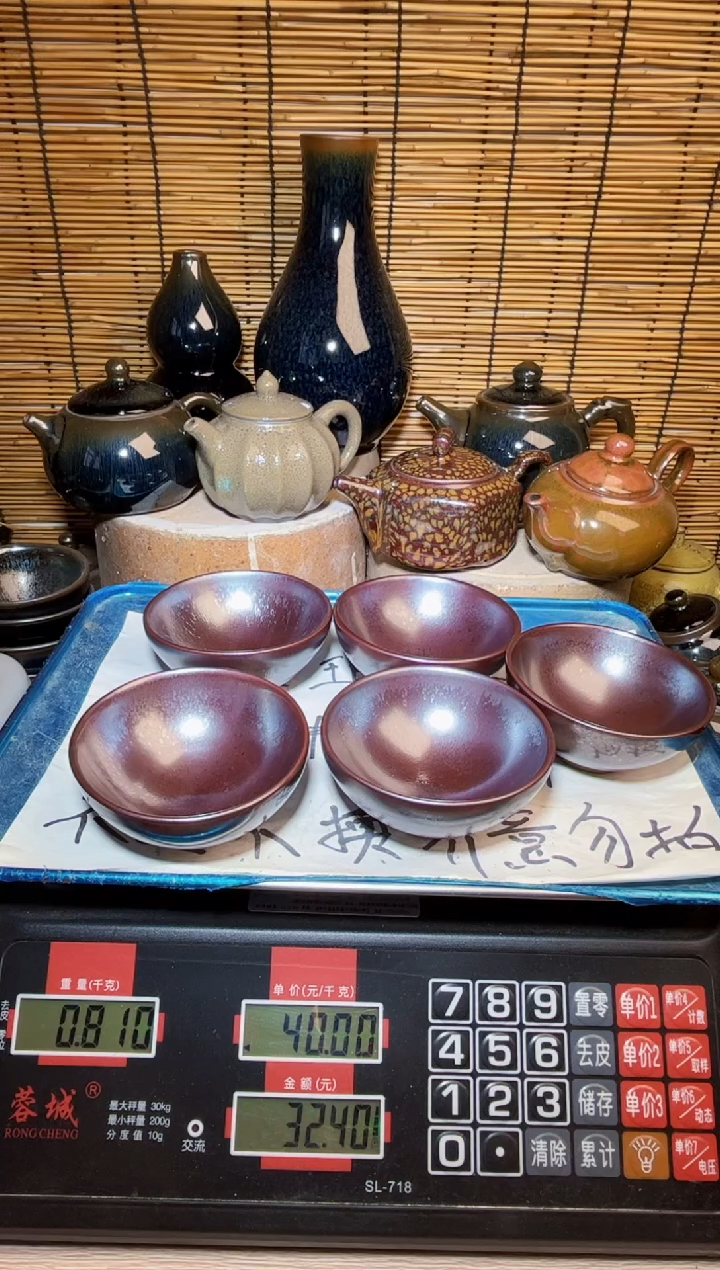 【闪购商品】茶盏建窑建盏微瑕建盏