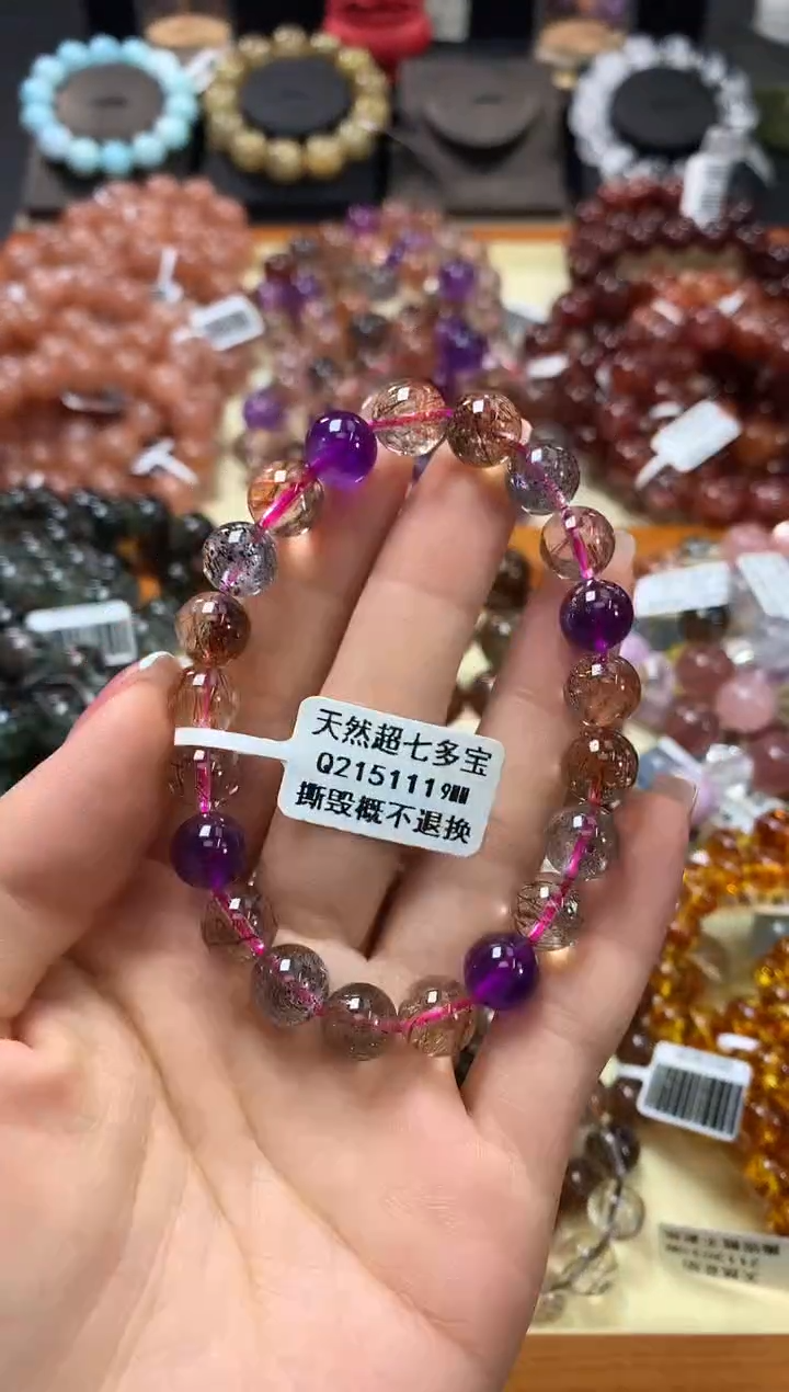 未镶嵌手链水晶9*