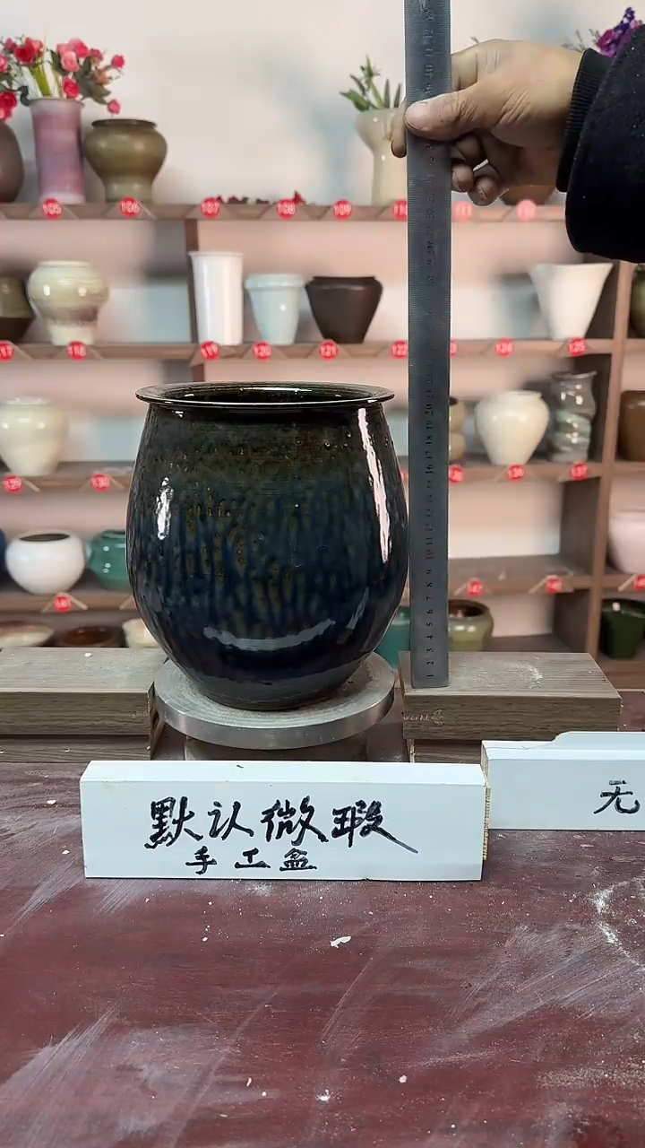 【闪购商品】陶瓷17-高21口14瑕