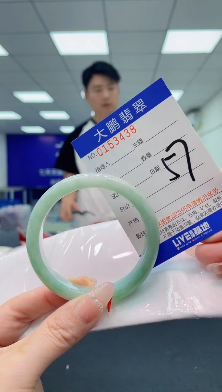 翡翠手镯未镶嵌AAAAAAAAAA