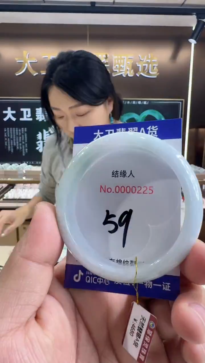 未镶嵌手镯翡翠天然缅甸A货翡翠