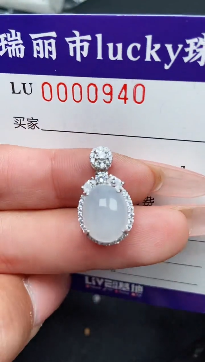 【闪购商品】翡翠颈饰银S925镶嵌0940