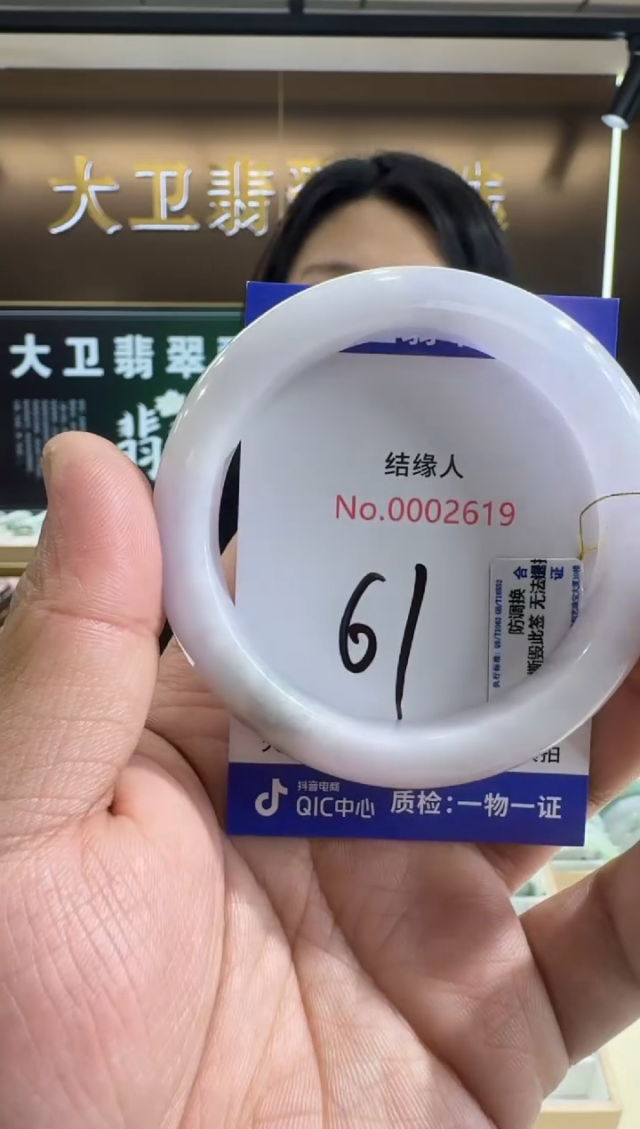 未镶嵌手镯翡翠天然缅甸a货翡翠