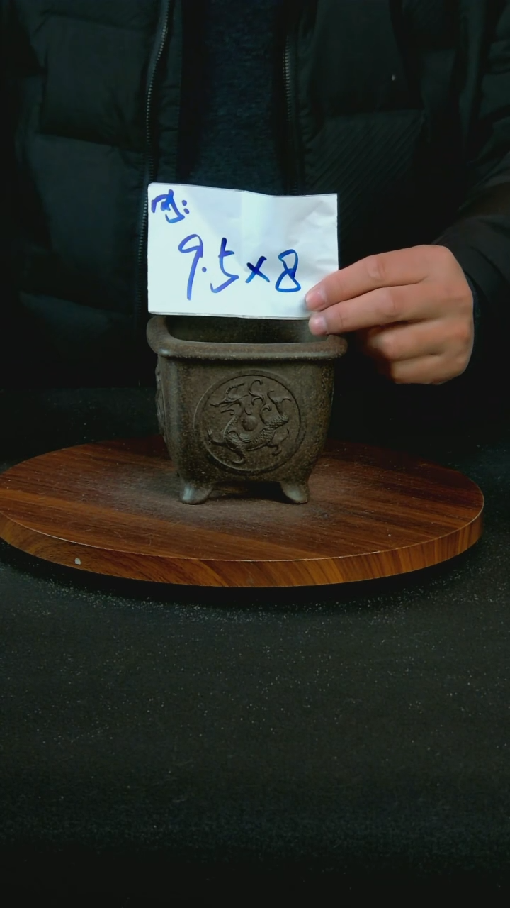 【闪购商品】紫砂E12