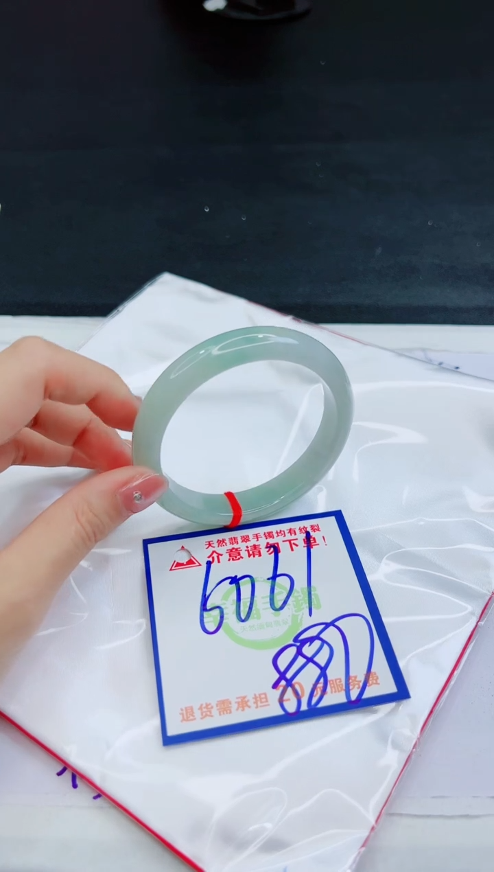 【闪购商品】翡翠手镯未镶嵌，质检证书图片色彩偏黑白