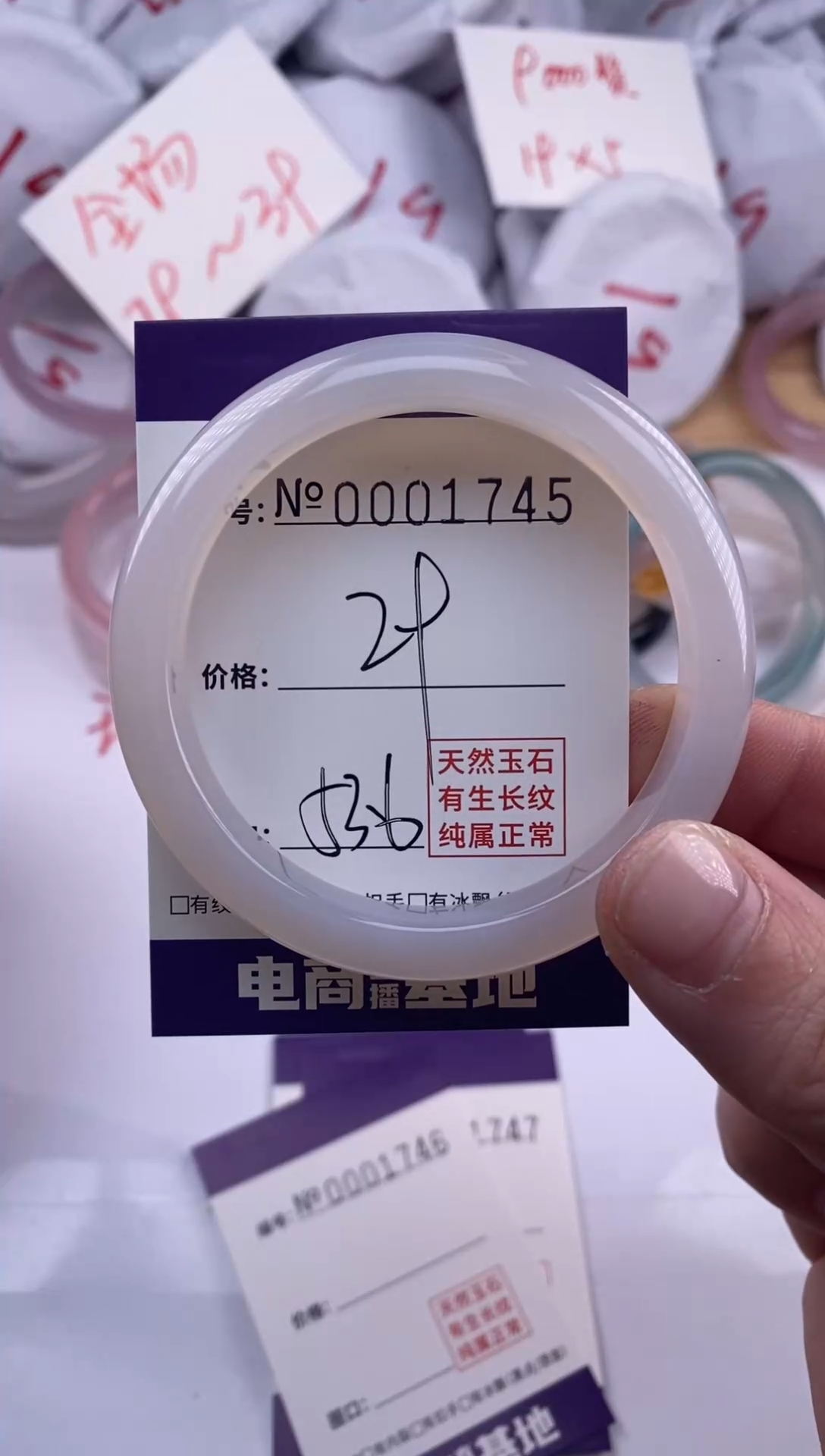 【闪购商品】玛瑙/玉髓手镯未镶嵌1745