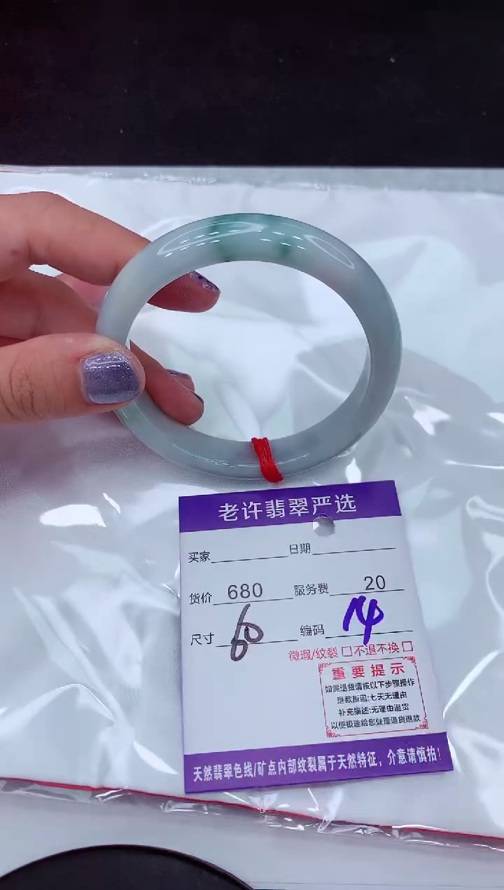 【闪购商品】翡翠手镯未镶嵌1111111111