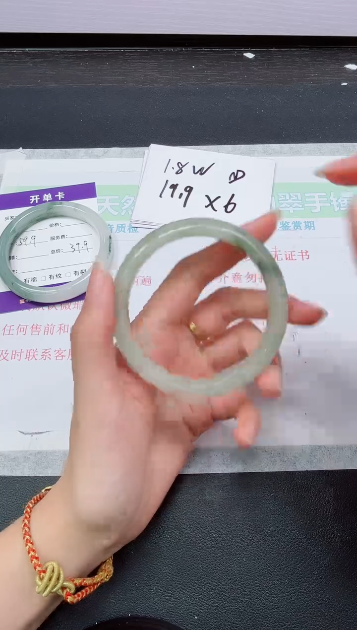 【闪购商品】石英质玉手镯未镶嵌94