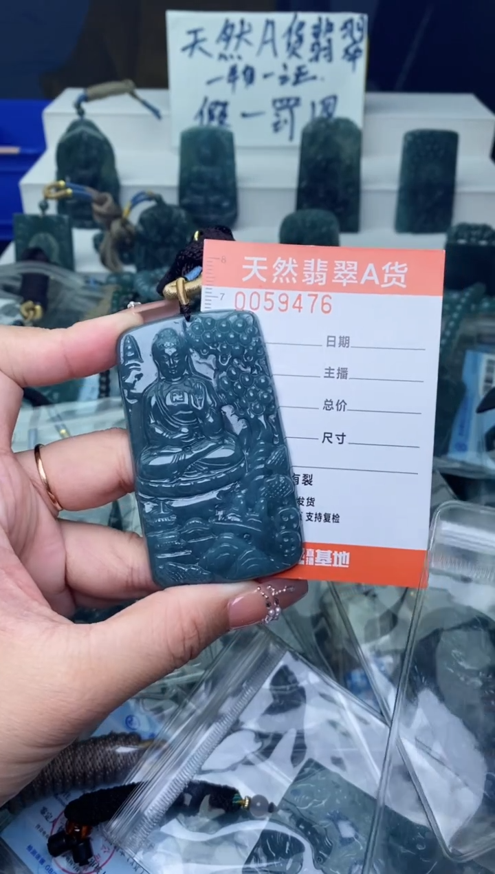 翡翠未镶嵌颈饰          