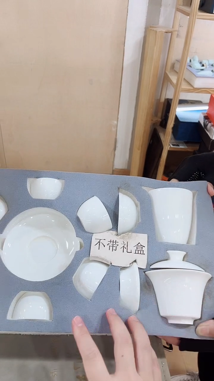 【闪购商品】展宏茶具展宏茶具@A-