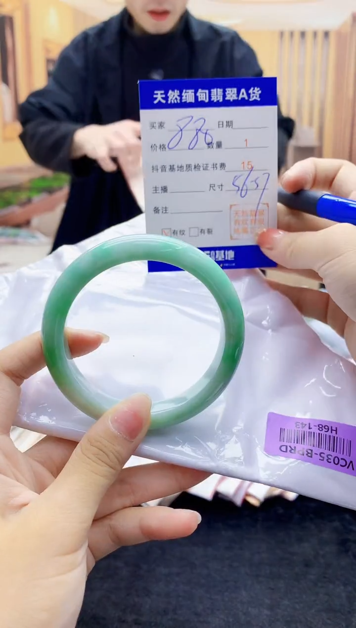 【闪购商品】翡翠手镯未镶嵌   H68-143