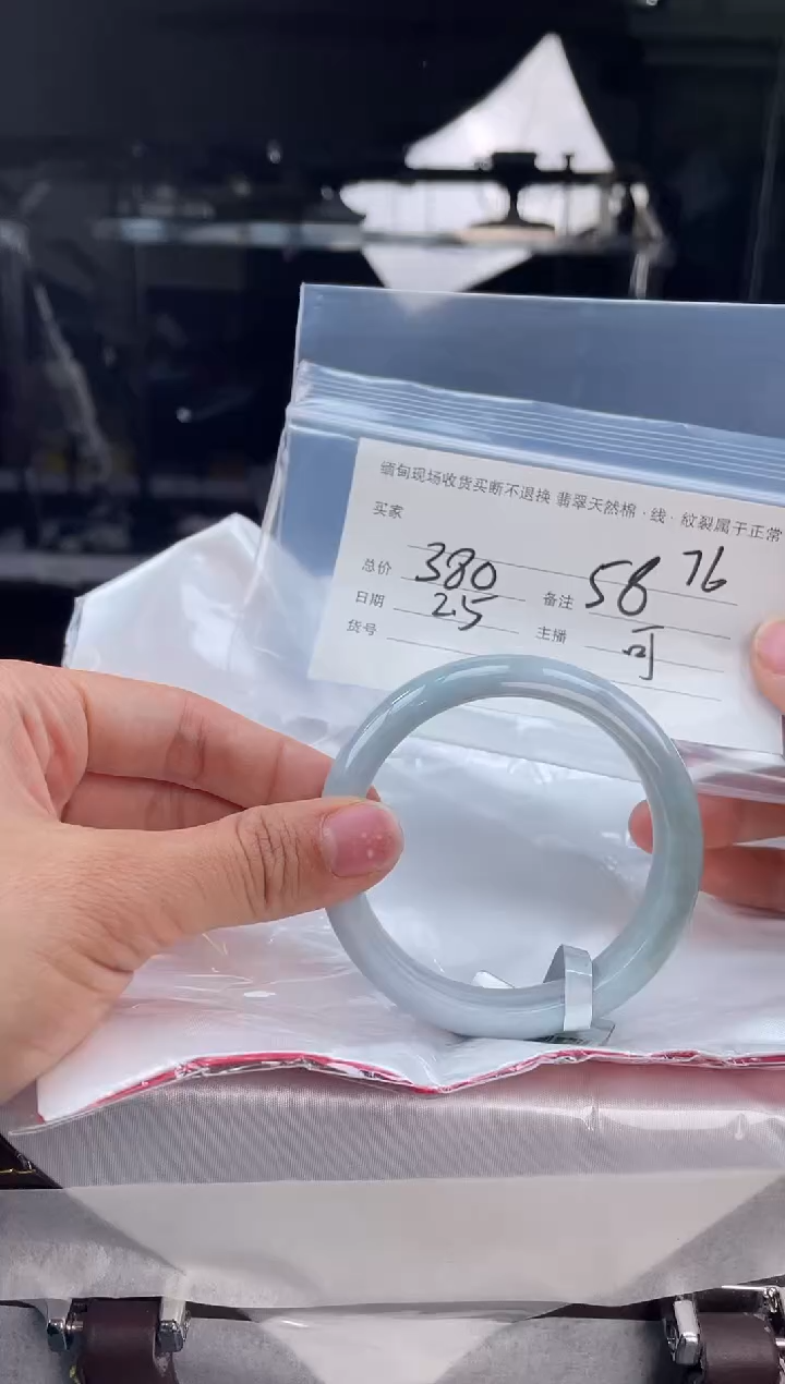 【闪购商品】定制翡翠手镯未镶嵌毛货手镯需精细抛光/58