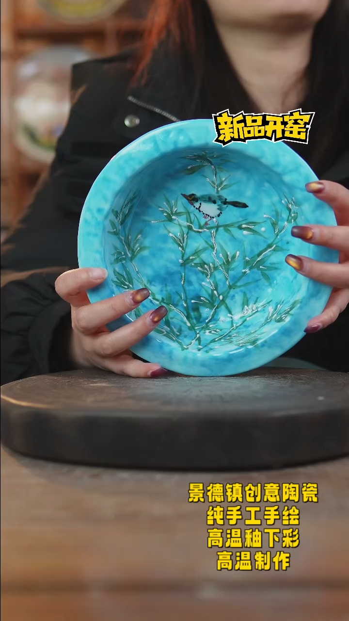 其他陶310景德镇瓷器