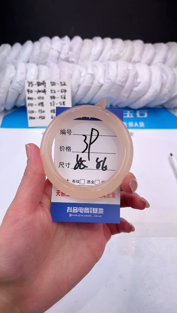 【闪购商品】石英质玉手镯未镶嵌西柚-55