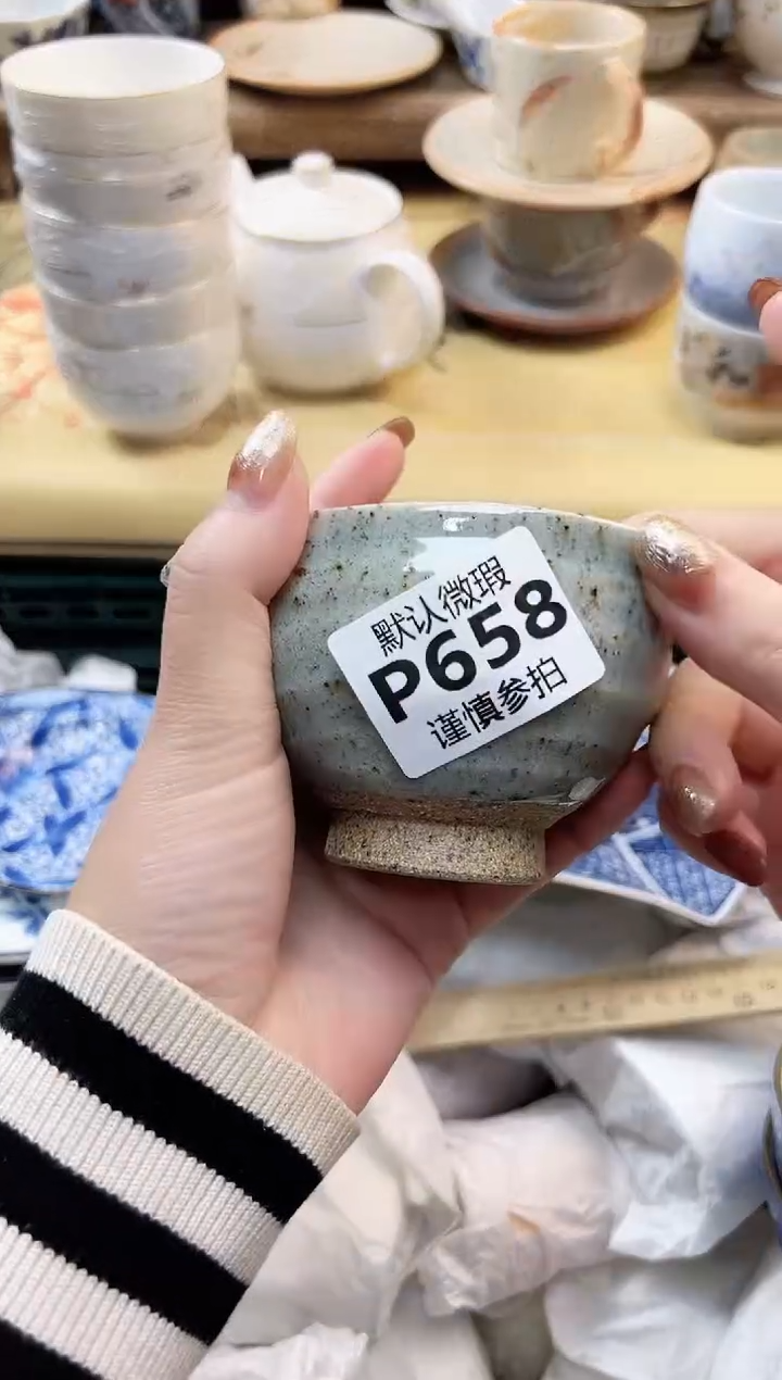 瓷片闲**慌  658           