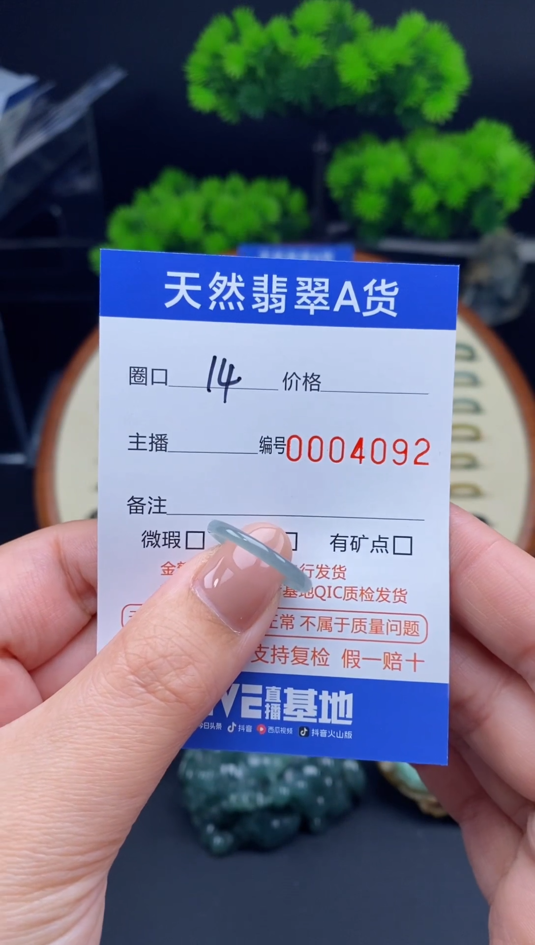 【闪购商品】翡翠戒指未镶嵌翡翠戒圈