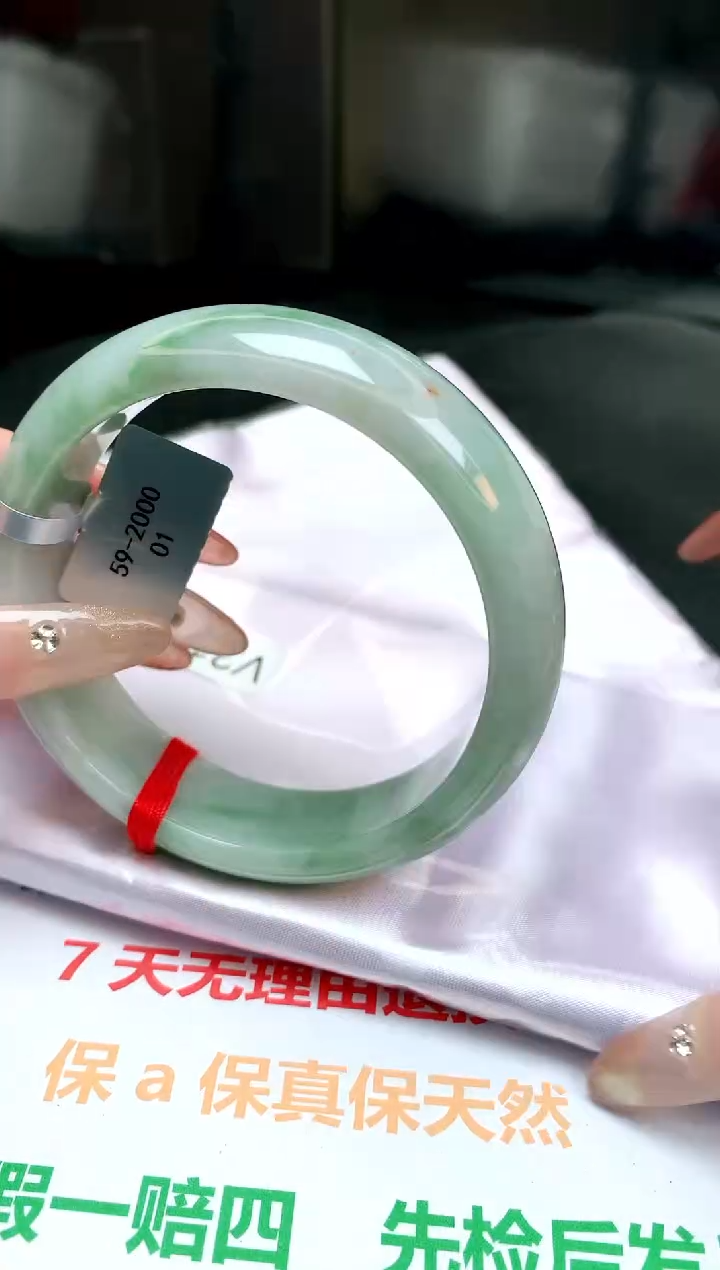 【闪购商品】翡翠手镯未镶嵌缅甸天然A货翡翠
