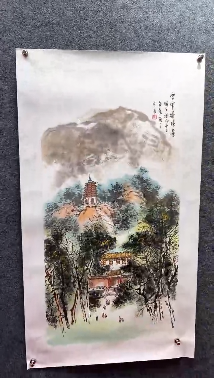 【闪购商品】国画师文志/三尺整张/云霄塔胜景