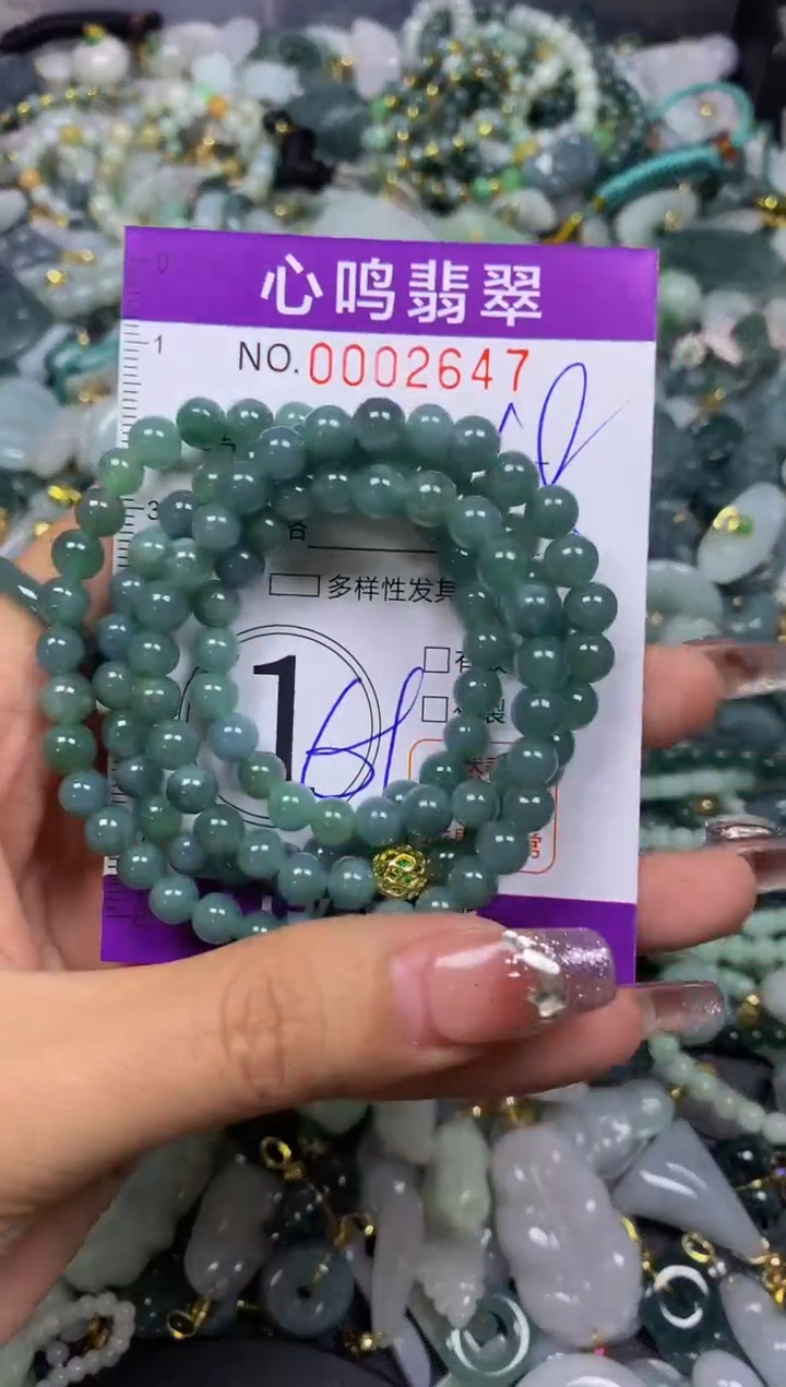 【闪购商品】翡翠颈饰未镶嵌闪购002647