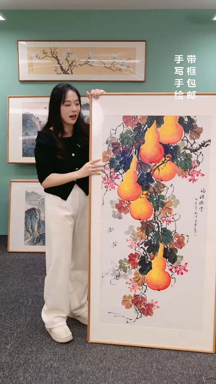 【闪购商品】国画葫芦（竖版）155*78文惠