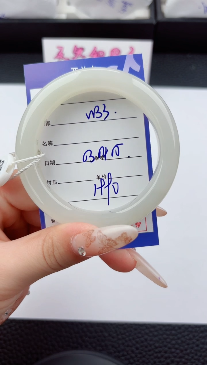 未镶嵌手镯和田玉33嗨购微色差T5