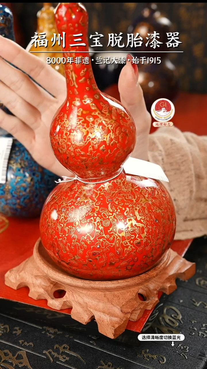 【闪购商品】大漆漆器 红金中葫芦