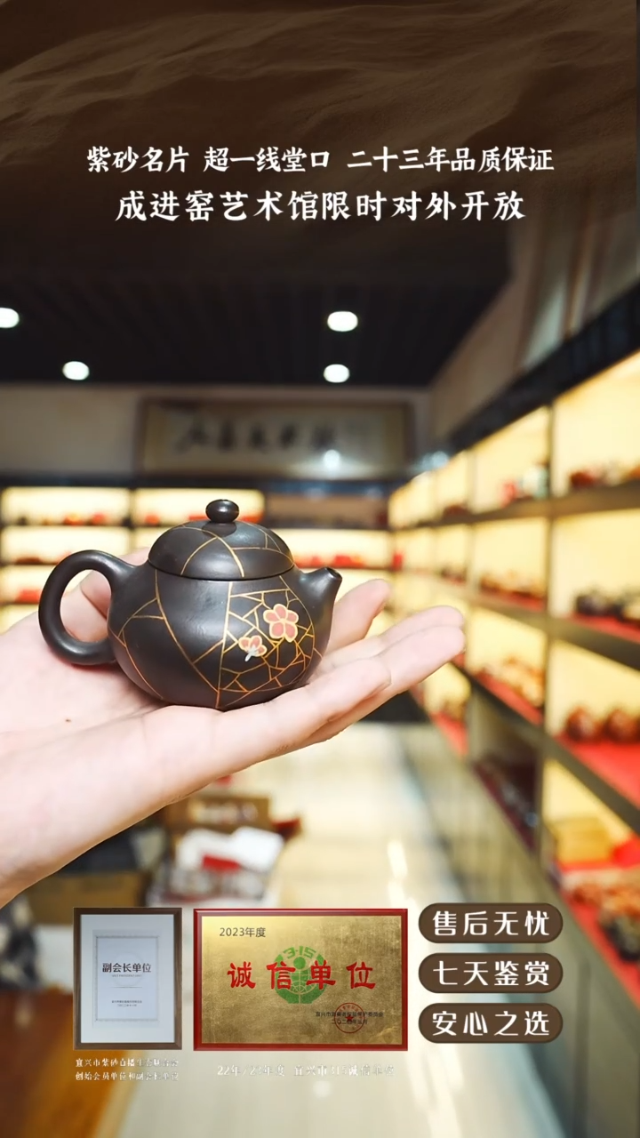 紫砂壶高黑料120cc