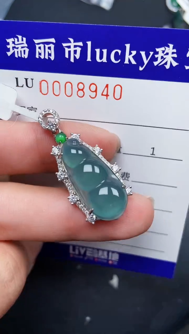 【闪购商品】翡翠颈饰银S925镶嵌8940