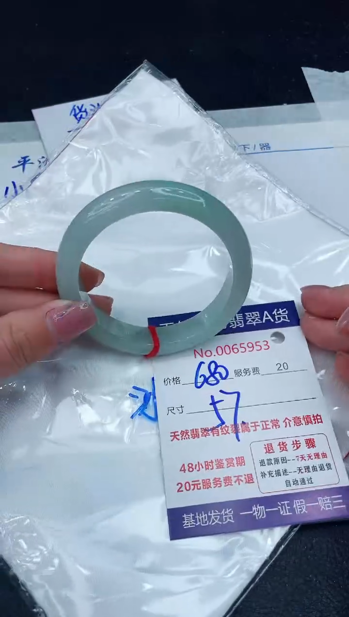 【闪购商品】翡翠手镯未镶嵌 11111111111