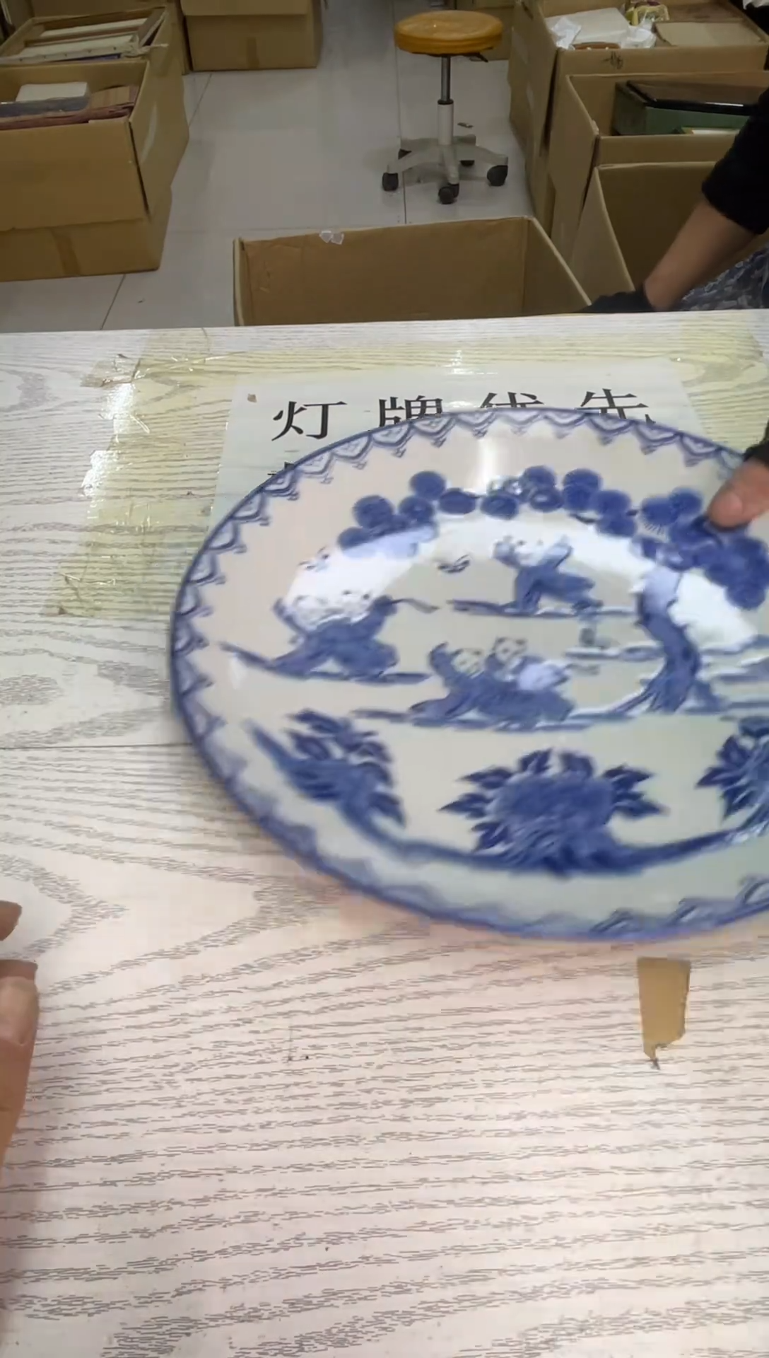 盘默认微瑕，no退no换，介意勿拍