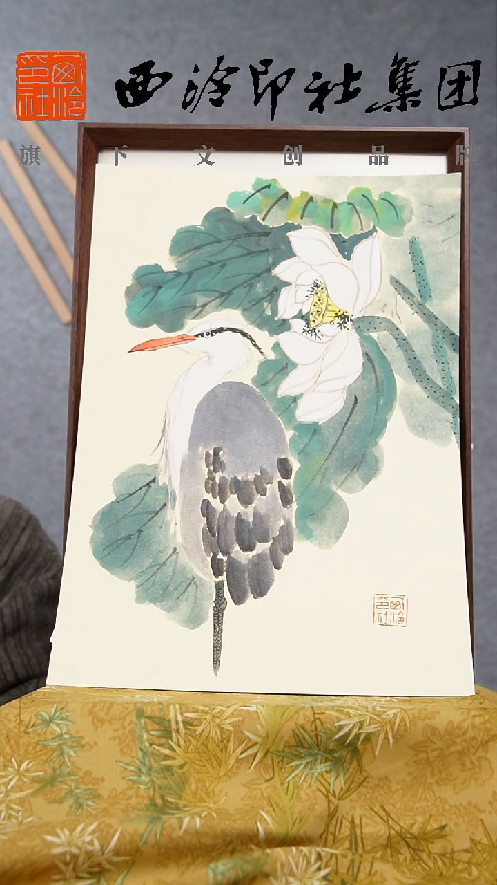 书法A3不落名绘画带框发货   9501