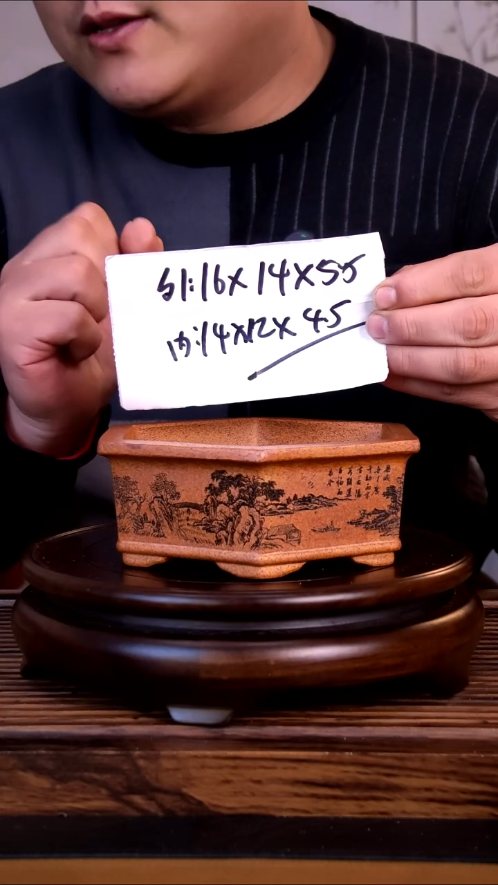 紫砂花盆紫砂花盆-内口14-12-4.5