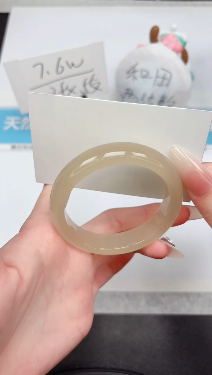 石英质玉手镯未镶嵌P365-55.5