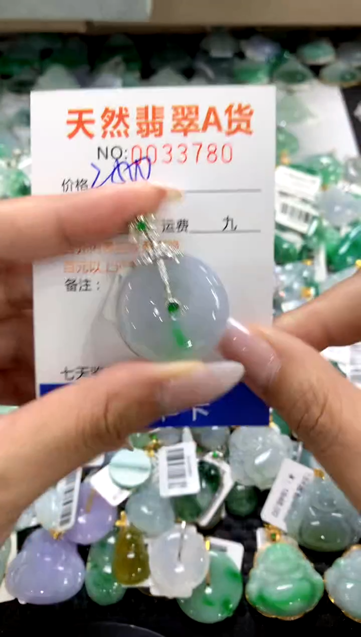 颈饰18K金镶嵌翡翠1