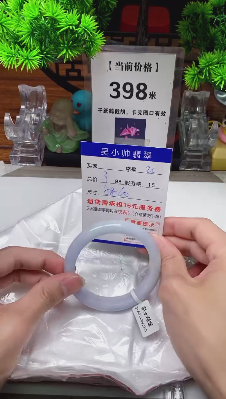 【闪购商品】翡翠手镯未镶嵌20缅甸天然A货翡翠