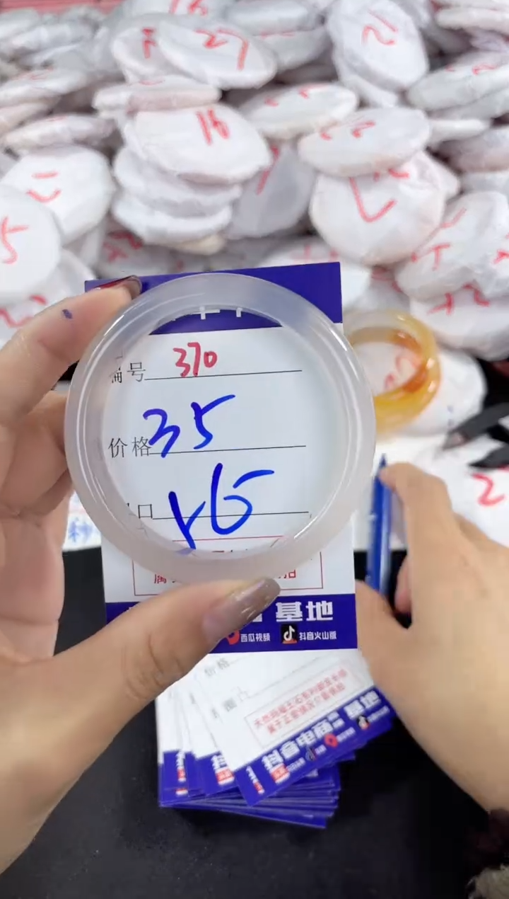 【闪购商品】玛瑙/玉髓手镯未镶嵌370