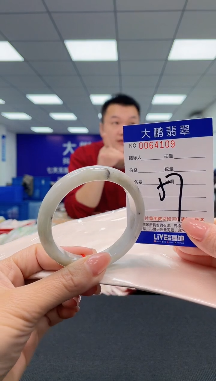 【闪购商品】翡翠未镶嵌手镯AAAAAAAAAA
