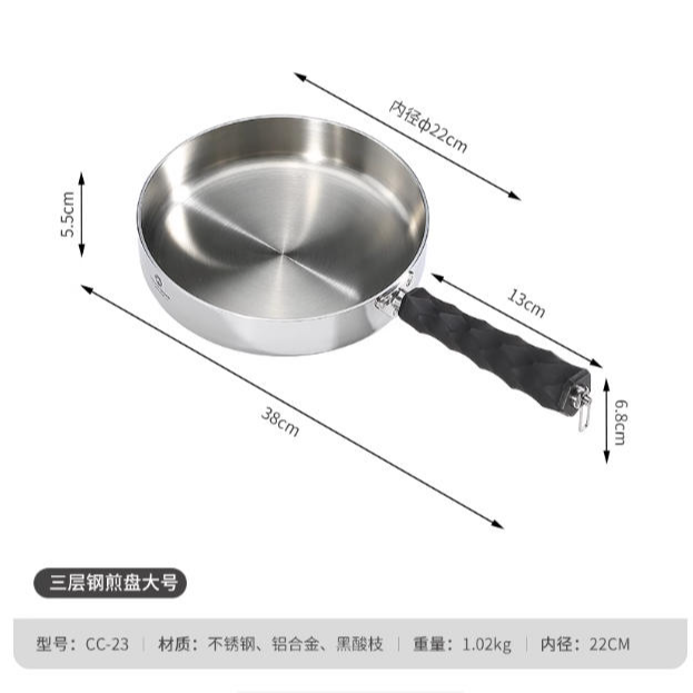 柯曼不锈钢平底锅可卸手柄户外无涂层煎盘 电磁炉通用煎煮锅炒锅