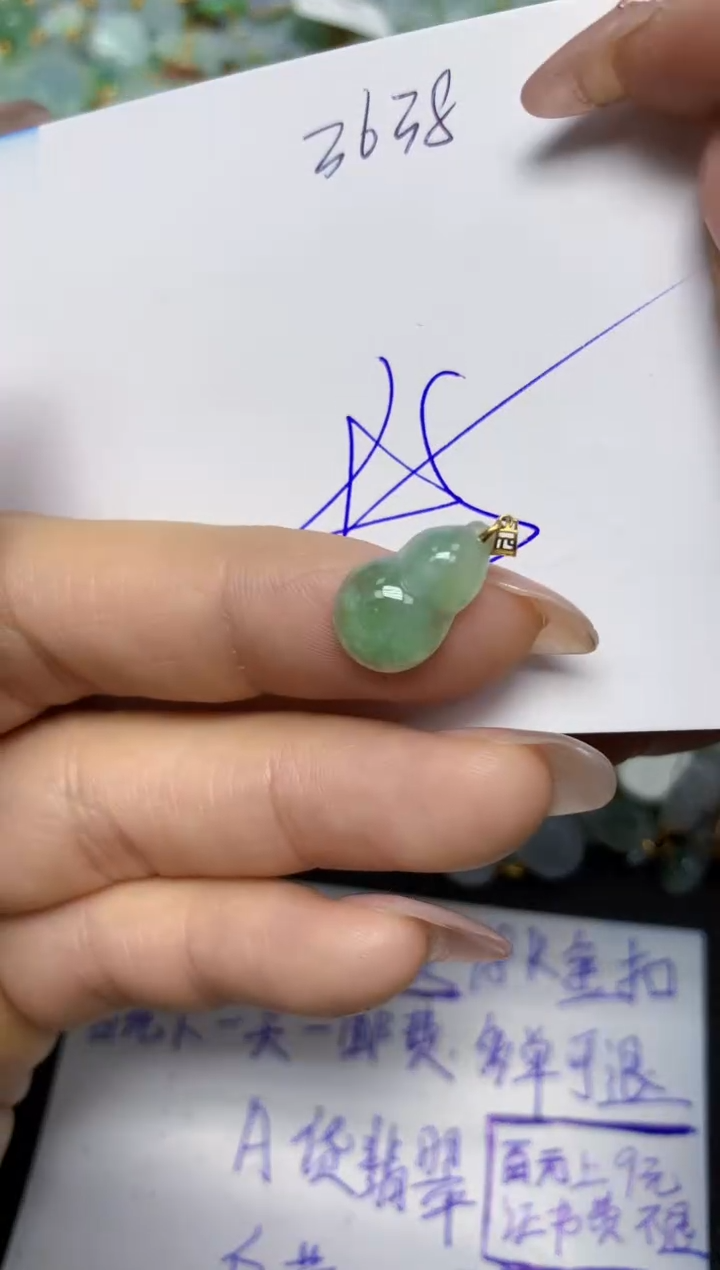 【闪购商品】翡翠挂件18K金镶嵌 天然翡翠A货