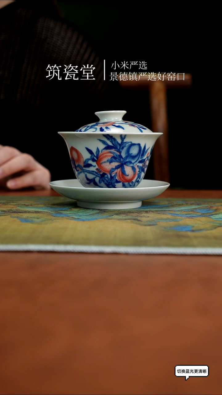 华军鼎成柴窑教科书