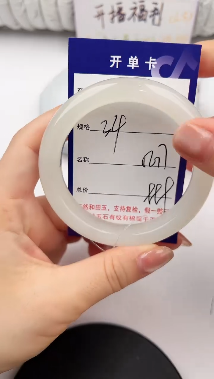 和田玉手镯未镶嵌34颜色微差无瑕疵