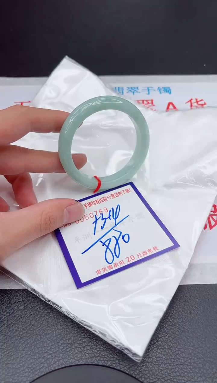 【闪购商品】翡翠手镯未镶嵌11111111111111