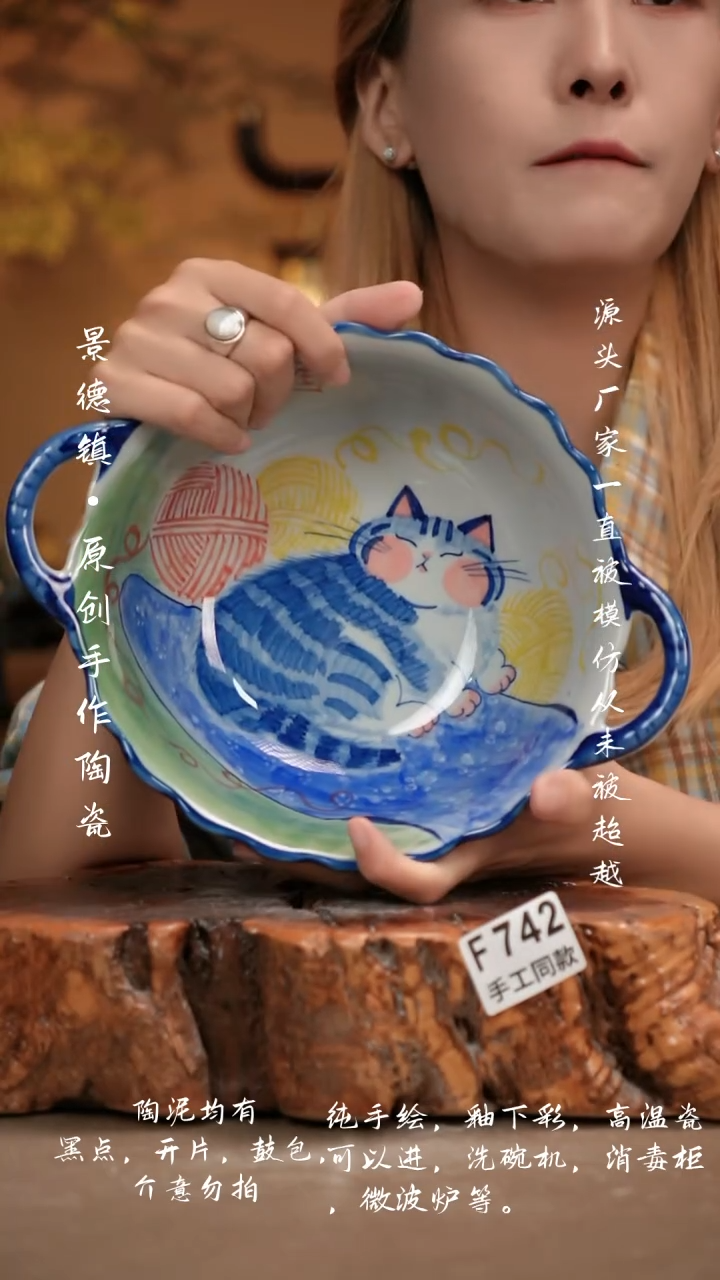 其他F742新十二器瓷器
