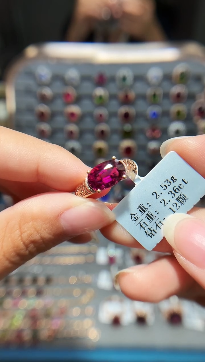 18K金镶嵌戒指碧玺2.36.