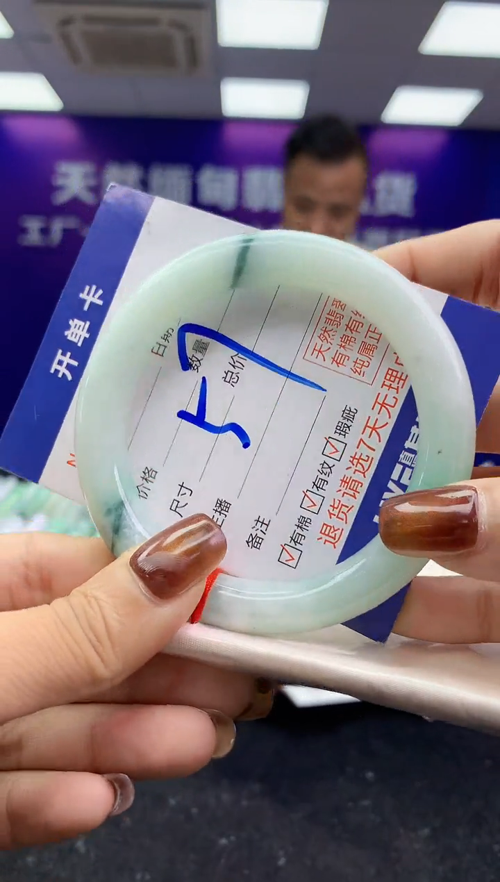 未镶嵌手镯翡翠AAAAAAAAAAAA